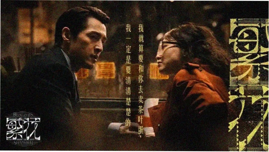 免费影视在线观看高清电影专题推荐
