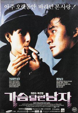 免费电影在线观看退潮时刻海报