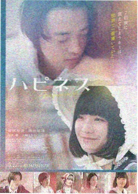 悬疑电影玻璃钟摆在线观看