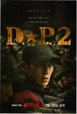 免费电视剧全集在线观看长夜列车