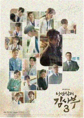 医疗职业剧静默手术室免费观看