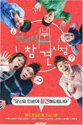 访谈综艺问十个问题在线观看