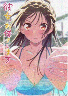 治愈系动漫星屑邮局免费动漫在线观看